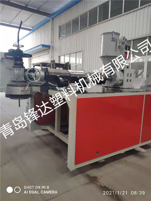 锋达塑机 专业打造高效可靠的塑料养殖网生产线设备